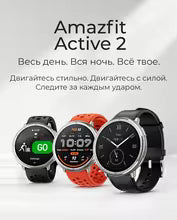Smart watch 2
